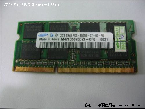 三星金條2G DDRIII筆記本內(nèi)存報398元