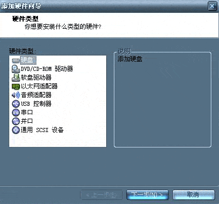Vmware虛擬機(jī)支持U盤啟動（圖文教程） - kiwanis-srv.org