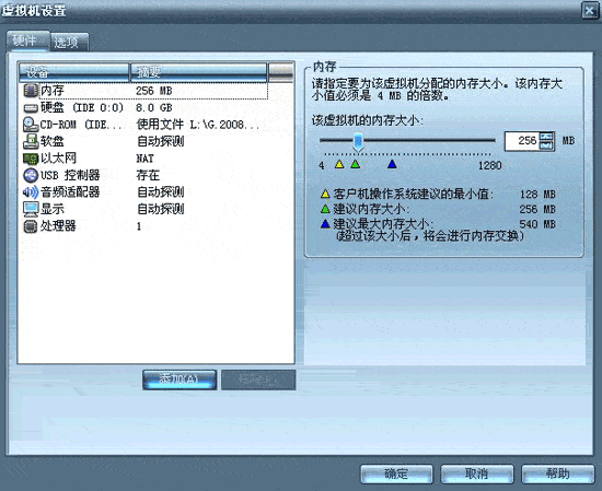 Vmware虛擬機(jī)支持U盤啟動（圖文教程） - kiwanis-srv.org