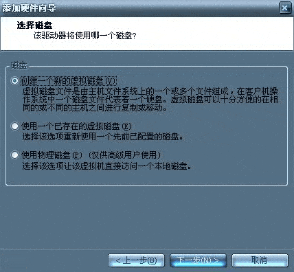 Vmware虛擬機(jī)支持U盤啟動（圖文教程） - kiwanis-srv.org