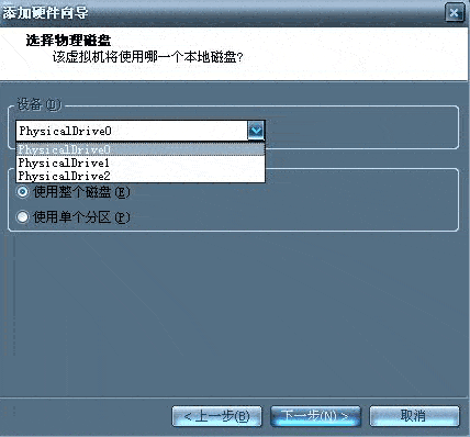 Vmware虛擬機(jī)支持U盤啟動（圖文教程） - kiwanis-srv.org