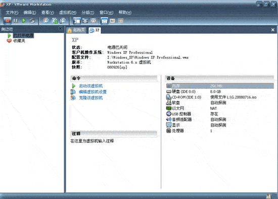 Vmware虛擬機(jī)支持U盤啟動（圖文教程） - kiwanis-srv.org