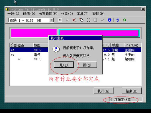 是