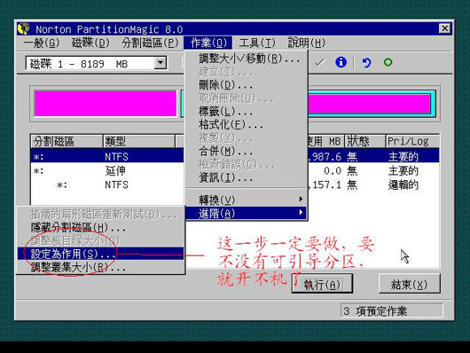 設(shè)定為作用的