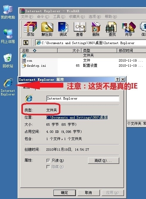 如何清除“文件夾”木馬爆發(fā)？