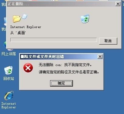 如何清除“文件夾”木馬爆發(fā)？