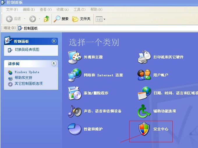 控制面板--安全中心 里設(shè)置關(guān)閉防火墻