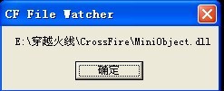 為什么進(jìn)入CF會(huì)出現(xiàn)MiniObject.dll? 