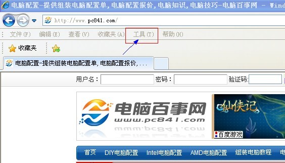 網(wǎng)頁字體大小設(shè)置:網(wǎng)頁工具設(shè)置