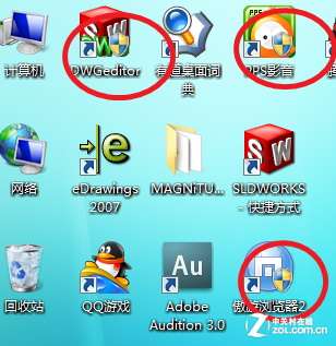 Win7去除桌面圖標右下角的盾牌標志的方法_綠色資源網(wǎng)