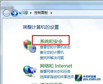 Win7去除桌面圖標右下角的盾牌標志的方法_綠色資源網(wǎng)