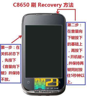 華為C8650刷機(jī)教程、ROOT超詳細(xì)教程(附多個超頻優(yōu)化ROM)！_綠色資源網(wǎng)