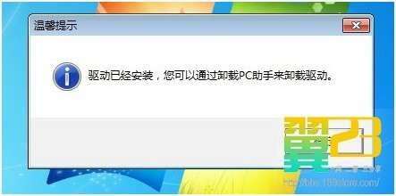 華為C8650刷機(jī)教程、ROOT超詳細(xì)教程(附多個超頻優(yōu)化ROM)！_綠色資源網(wǎng)