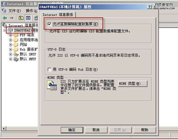 如何禁止IIS緩存靜態(tài)文件(png、js、html)_綠色資源網(wǎng)