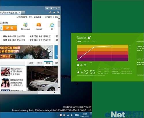 Windows 8快捷鍵操作_綠色資源網(wǎng)
