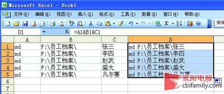 怎樣批量新建文件夾？excel批量創(chuàng)建快速又簡單_綠色資源網(wǎng)