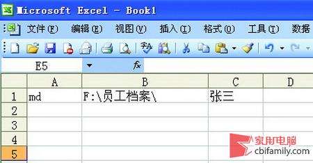 怎樣批量新建文件夾？excel批量創(chuàng)建快速又簡單_綠色資源網(wǎng)