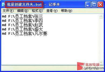 怎樣批量新建文件夾？excel批量創(chuàng)建快速又簡單_綠色資源網(wǎng)