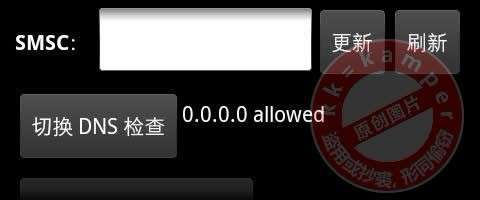 三星I9000設置完上網(wǎng)參數(shù)后還是不能上網(wǎng)？_綠色資源網(wǎng)