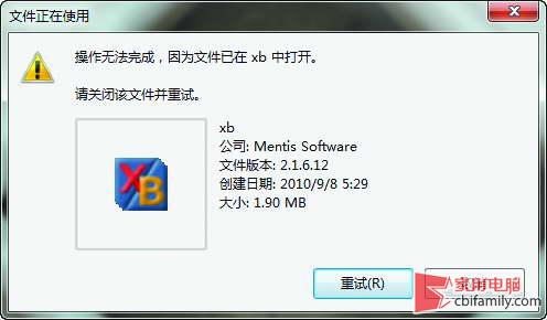 教你迅速揪出文件被惡意占用的“內(nèi)鬼”