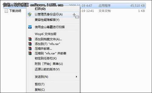 win7系統(tǒng)不兼容軟件問(wèn)題的解決辦法_綠色資源網(wǎng)