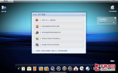 i9000無法連接kies的解決辦法_綠色資源網(wǎng)