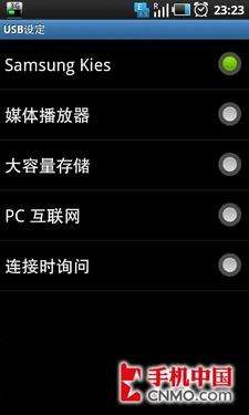 i9000無法連接kies的解決辦法_綠色資源網(wǎng)