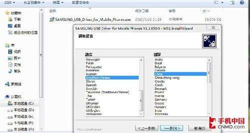 i9000無法連接kies的解決辦法_綠色資源網(wǎng)