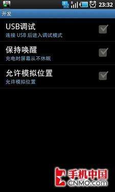 i9000無法連接kies的解決辦法_綠色資源網(wǎng)