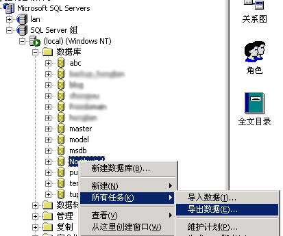 SQL SERVER 2000數(shù)據(jù)庫1_綠色資源網(wǎng)