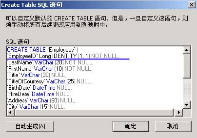 SQL SERVER 2000數(shù)據(jù)庫9_綠色資源網(wǎng)