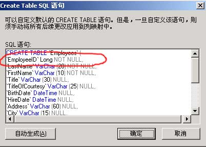 SQL SERVER 2000數(shù)據(jù)庫8_綠色資源網(wǎng)