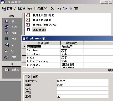 SQL SERVER 2000數(shù)據(jù)庫12_綠色資源網(wǎng)