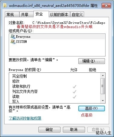 驅(qū)動人生2_綠色資源網(wǎng)