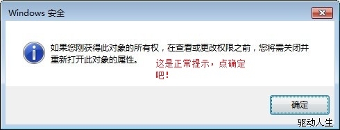 驅(qū)動人生5_綠色資源網(wǎng)