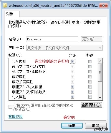 驅(qū)動人生8_綠色資源網(wǎng)