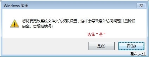 驅(qū)動人生11_綠色資源網(wǎng)