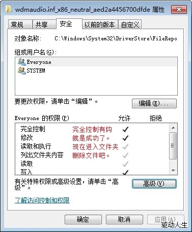 驅(qū)動人生12_綠色資源網(wǎng)