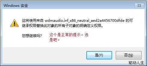 驅(qū)動人生10_綠色資源網(wǎng)