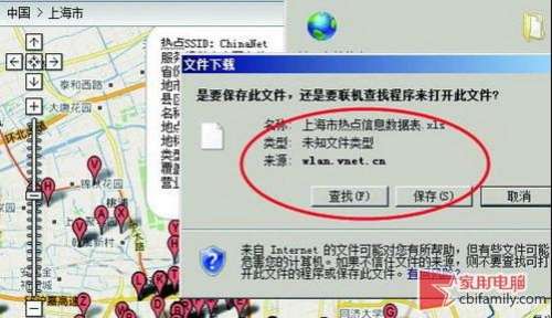 教你用無線熱點chinanet免費無線上網(wǎng)_綠色資源網(wǎng)