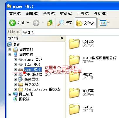 小米手機(jī)不用數(shù)據(jù)線直接訪問電腦上的文件的方法_綠色資源網(wǎng)