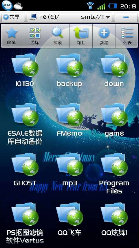小米手機(jī)不用數(shù)據(jù)線直接訪問電腦上的文件的方法_綠色資源網(wǎng)