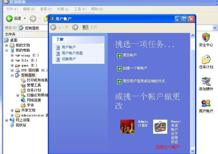 小米手機(jī)不用數(shù)據(jù)線直接訪問電腦上的文件的方法_綠色資源網(wǎng)