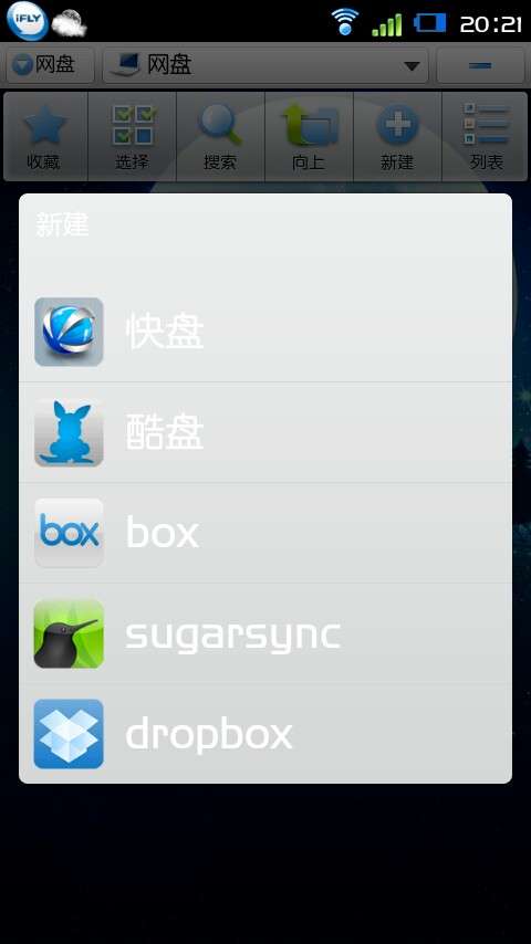 小米手機(jī)不用數(shù)據(jù)線直接訪問電腦上的文件的方法_綠色資源網(wǎng)