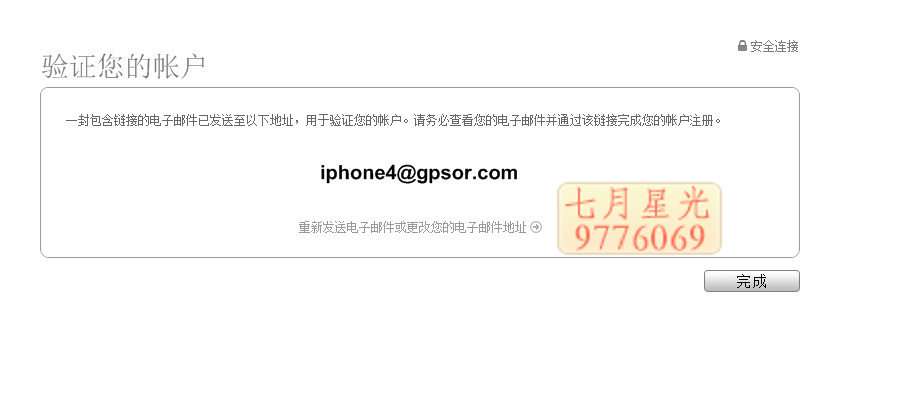 iTunes