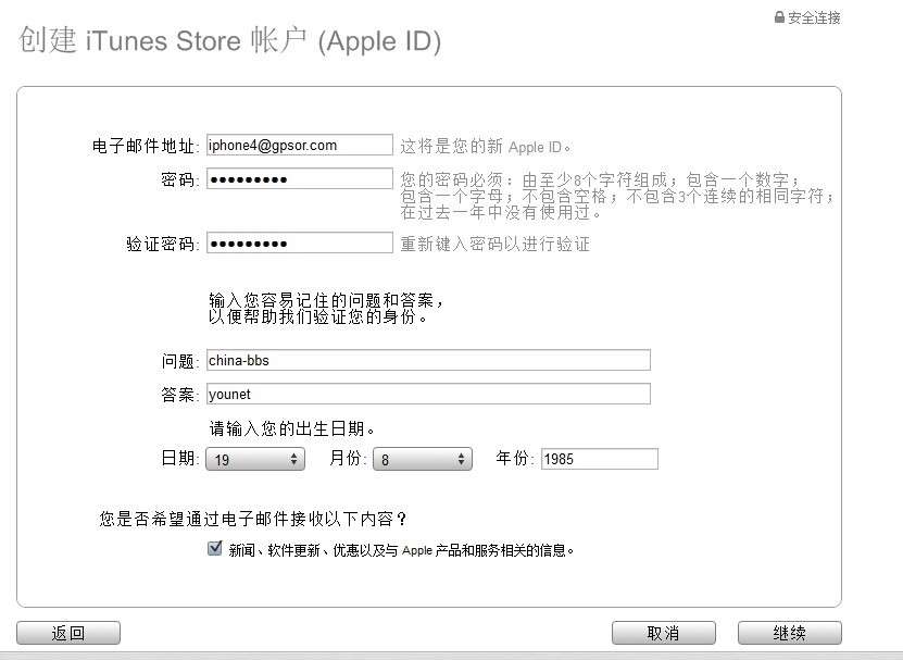 iTunes