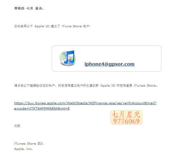 iTunes