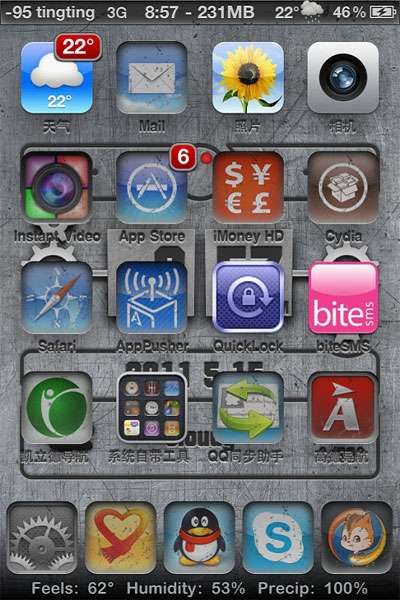 蘋果iphone4 使用WinterBoard安裝主題_綠色資源網(wǎng)