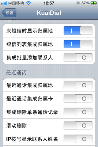 iPhone4