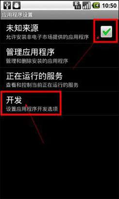 91手機 助手幫新手玩安卓教程_綠色資源網(wǎng)